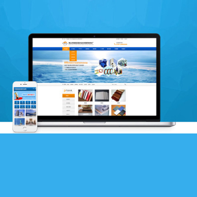 揭阳营销型网站建设 揭阳营销型网站建设